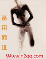 返老还童_御宅屋
